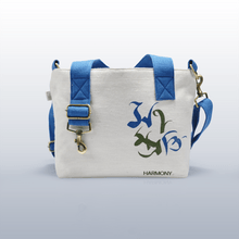 Snowdrift Messenger Bag - Kaahu
PDP label: FRONT